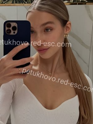 Эля — Фокино
